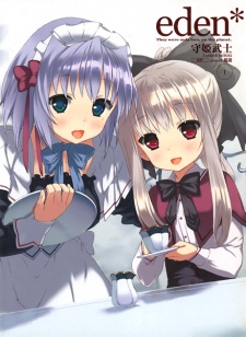 Poster de Eden*