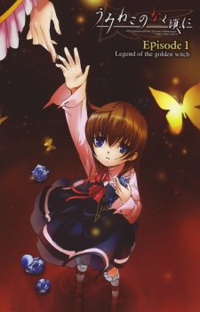 Imagen de Umineko no Naku Koro ni - Episode 1: Legend of the Golden Witch
