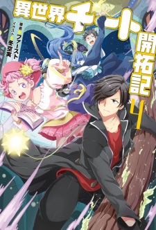 Imagen de Isekai Cheat Kaitakuki