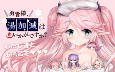 Imagen de Yuusha-sama, Yukagen wa Ikaga desu ka?