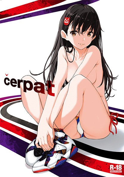Cerpat cover