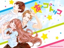 Imagen de Ano Ko no, Toriko.