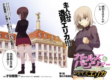 Imagen de Girls & Panzer: Phase Erika