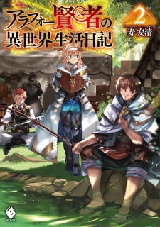 Imagen de Around 40 Kenja no Isekai Seikatsu Nikki