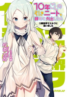 Imagen de 10-nengoshi no Hiki-NEET wo Yamete Gaishutsu shitara