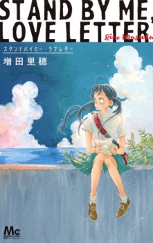 Imagen de Stand by Me Love Letter