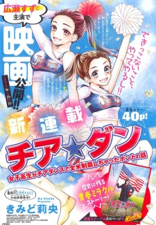 Imagen de Cheer☆Dance: Joshikousei ga Cheer Dance de Zenpei Seiha shichatta Honto no Hanashi