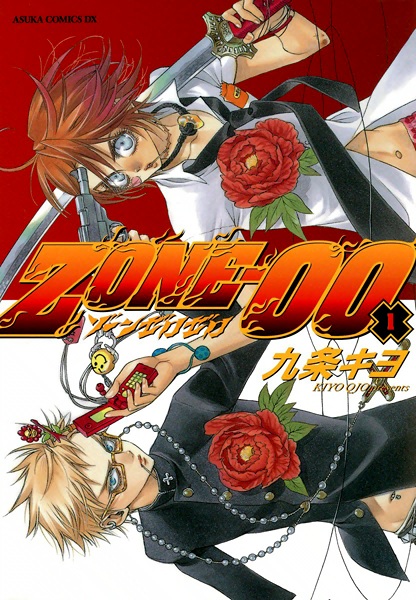 Cover for Zone-00