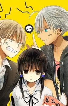 Imagen de Kaichou-kun no Shimobe