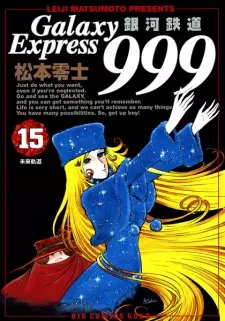Ginga Tetsudou 999 (1996)