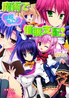 Majutsu de Gakkou Marugoto Saimin Shihai!