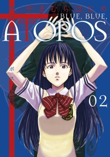 Imagen de Aoki Ao no Atopos