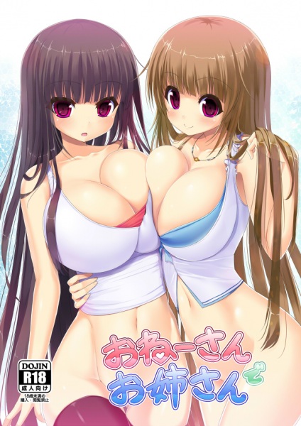 Shuz Hentai