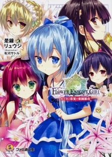 Imagen de Flower Knight Girl