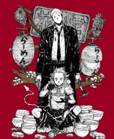Imagen de Dorohedoro