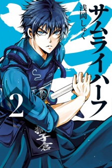 Imagen de Samurai Half