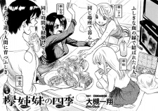 Imagen de Keyaki Shimai no Shiki