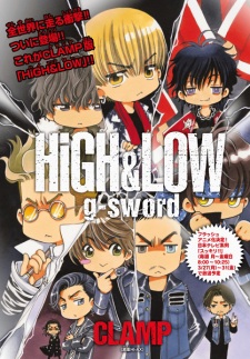 Imagen de High & Low: G-Sword