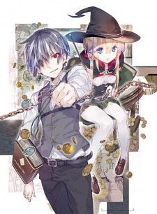 Imagen de Ken to Mahou to Saibansho