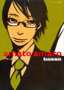 manga Details about   JAPAN basso amato amaro Natsume Ono 