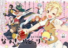 Imagen de Mahou Shounen Natsuki x Loveits