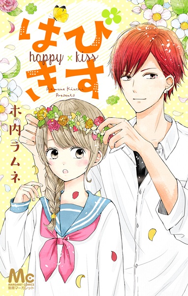 Happy Kiss