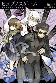 Imagen de Hypnos Game