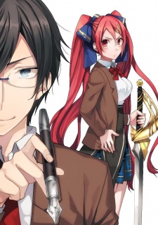 Imagen de Naze, Benkyou Otaku ga Inousen demo Top wo Dokusou Dekiru no ka?