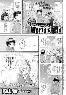 Imagen de Meikaidayori