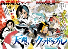 Imagen de Tenshou no Quadrable