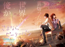 Imagen de Sayonara Peter Pan