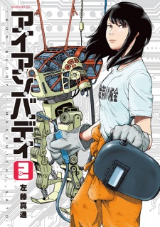 Imagen de Iron Buddy