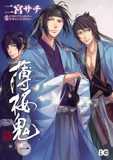 Capa de Hakuouki