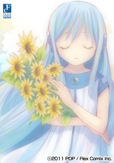 Poster de Kowarekake no Orgel