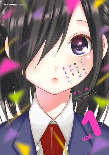 Baca Gal to Otaku wa Wakariaenai. Bahasa Indonesia