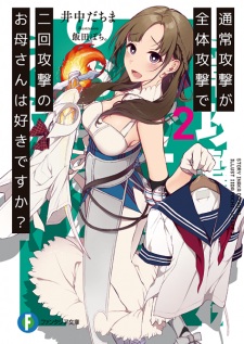 Imagen de Tsuujou Kougeki ga Zentai Kougeki de 2-kai Kougeki no Okaasan wa Suki desu ka?