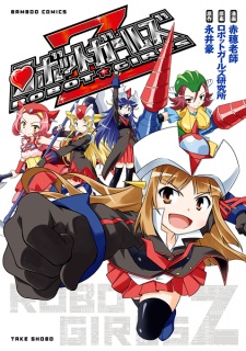 Capa de Robot Girls Z