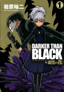 Capa de Darker than Black: Shikkoku no Hana