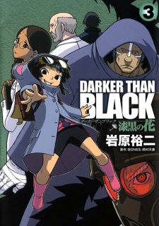 Imagen de Darker than Black: Shikkoku no Hana