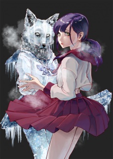 Imagen de Jinrou Game: Crazy Fox