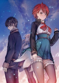 Imagen de Waga Itsuwari no Na no Moto ni Tsudoe, Hoshiboshi