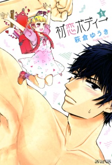 Imagen de Hatsukoi Body