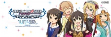 Imagen de The iDOLM@STER Cinderella Girls: U149