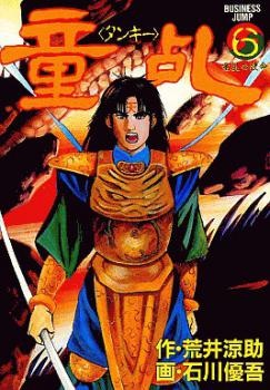Douran - Tongji