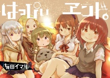 Imagen de Happy End.