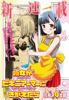 Imagen de Kanojo ga Bikini Armor ni Kigaetara