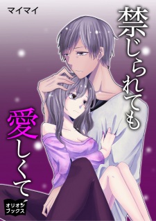 Imagen de Kinjiraretemo Itoshikute