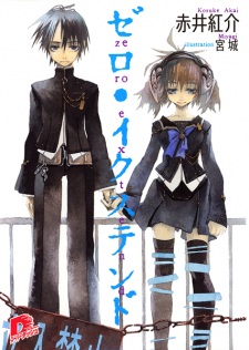 Imagen de Zero Extend