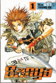 Imagen de Banya: The Explosive Delivery Man