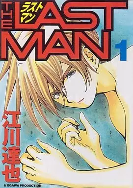 Cover of The Last Male